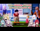 【ドラゴンボールZ KAKAROT】クリリンが家庭を築いていた時のにじさんじライバーの反応 6選【にじさんじ切り抜き】