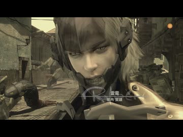 MGS4 マスターコレクション - ACT. 2「Solid Sun」