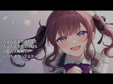 Dang Dang / 夏色花梨【SynthesizerV】【オリジナル】
