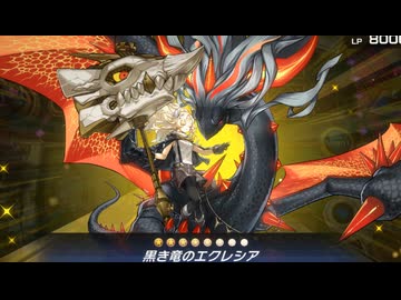 【マスターデュエル】ギザギザ竜を使ってみる。