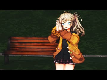 【MMDモーション配布】散歩の邪魔【1番】