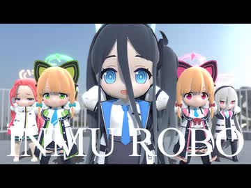 INMU ROBO