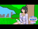 すやすや♡みほたん【CG総選挙2026応援動画】