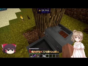 【Minecraft】気ままにImmersiveるクラフト　７【ゆっくり&CeVIO実況】