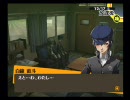 ペルソナ4　気ままにプレイ動画　Session244