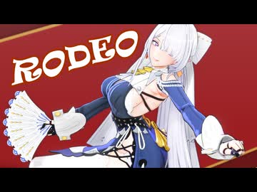 【ゼンゼロMMD】RODEO【ヴェリナ】