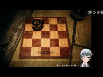 ホラゲー実況　ウツロマユ - Hollow Cocoon #44 #切抜き #ホラーゲーム実況 #ホラゲー実況 #ウツロマユ #Hollow Cocoon