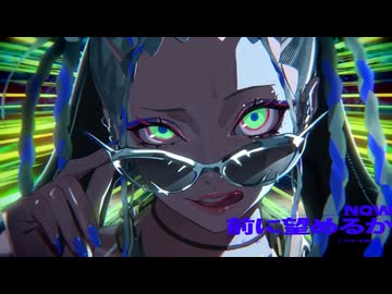 【歌ってみた】モンストロ / Ado【白奇】