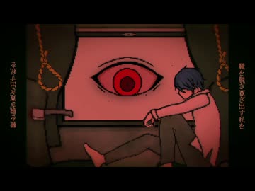 地獄列車閻魔逝キ 歌ってみた