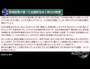 260902山口①防災の日に考える安倍元総理の提言