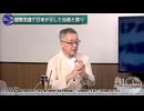 260902山口①防災の日に考える安倍元総理の提言