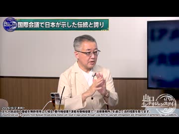 260902山口①防災の日に考える安倍元総理の提言