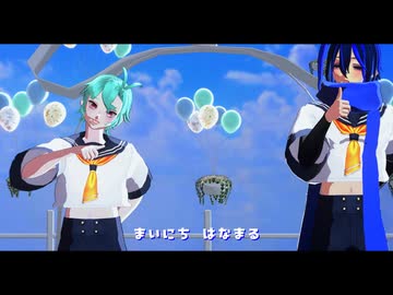 【UTAUカバー+MMD】はなまるセカイ【微炭酸キューブ】+USTx