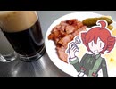 ブデヨビツキブドバー！[重音テト]