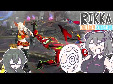 [闘魂]知的で素敵な六花のTokon その３[小春六花]