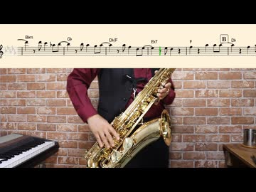 ヤニねこOP「なんもねえ」BY忘れらんねえよ　サックス・バージョン　　Chainsmoker Cat Opening "Nanmonee"　Saxophone Cover