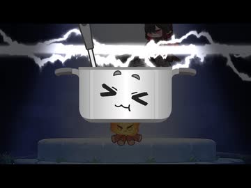 鍋（トリッカル）
