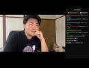 こふなばけんと「めじろうマジでkick配信してないじゃん…キッカーズクビは残念だな…」 ※めじは1週間3回kickしなければクビのルールをまた破る【2026/9/3】