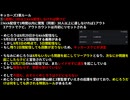 【めじろう】ルール違反でキッカーズクビ決定 ※のはずだが、おそらくめじろうだけ特別ルールで許される。そしてめじろうはキッカーズを抜けたがっていたのでワザとやっている可能性あり【2026/9/4】