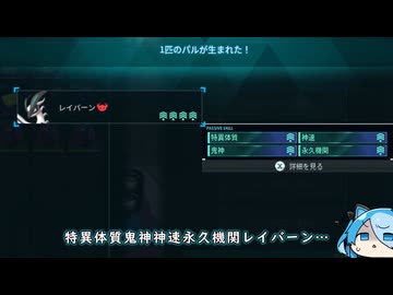 ラスボスと対峙して妄想が止まらなくなる猫使ビィ【パルワールド】