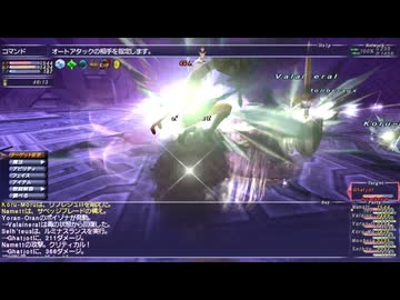 【FF11】ソーティAボス「Ghatjot」リベンジ！青魔道士ソロ