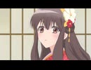 鬼の花嫁　第十話　あやかしの酒宴