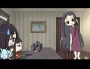 『うしろの正面カムイさん』ミニアニメ劇場　ミニアニメ劇場 その10