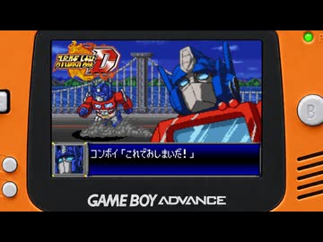 スパロボD音源で「The Touch」アニメ『トランスフォーマー ザ・ムービー』 挿入歌  GBA スーパーロボット大戦D アレンジ BGM 【Transformers】