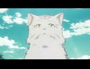猫と竜　第11話　終の寝床