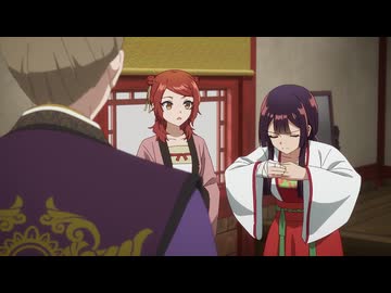 ふつつかな悪女ではございますが ～雛宮蝶鼠とりかえ伝～　第9話　必ずお助けいたします