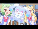 『おねがいアイプリ』 23話「さようなら、なのです」
