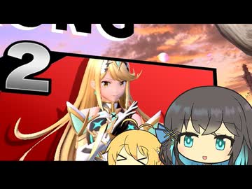 【スマブラSP】マキちゃん解凍おめでとう #2