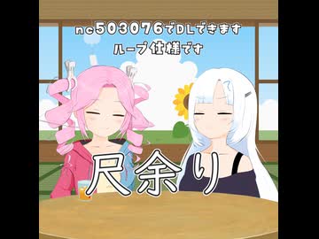 BGMを作ったって話【VOICEVOX】