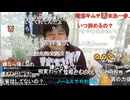 #七原くん 20200205「本気という損気」米有HD版(明日コールセンター退職＆仕事決定,夜勤2度とやらない,2月末までデータ入力＆社内電話,日勤のみ,後半実質鬱原※)