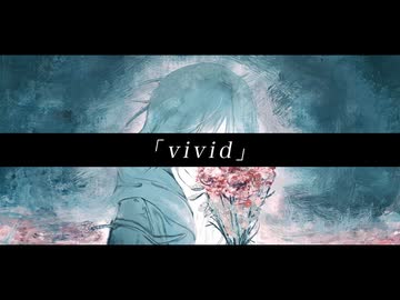 *Yuu - vivid / 宮舞モカ