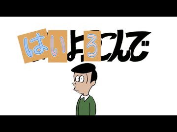 はいひをつけるからふきけしてね