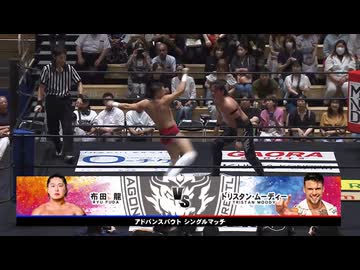 2026/9/3　Rey de Parejas 2026 最終戦(後楽園ホール)その1