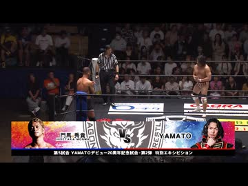 2026/9/3　Rey de Parejas 2026 最終戦(後楽園ホール)その6