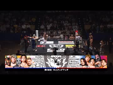 2026/9/3　Rey de Parejas 2026 最終戦(後楽園ホール)その7