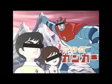 タドコロガンガー