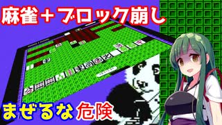 人気の「SnK」動画 5364本 - ニコニコ動画