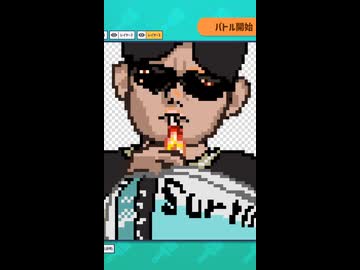 KMRvs鳥【AIドット絵バトル】