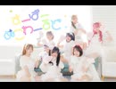 【踊り手7人で】 すーぱーぬこわーるど 【踊ってみた】