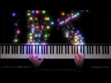U.N.オーエンは彼女なのか？ - 東方紅魔郷 / Lime's Piano Room