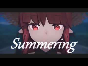 【MMDアークナイツ】ヴィグナ「Summering」【MMD夏祭り2026】