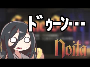 反面教師のnoita_親の声より、聞いた音。の回【中国うさぎ実況】