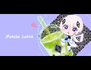 抹茶ラテ/ 可不