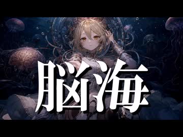 脳海/ナースロボ_タイプT