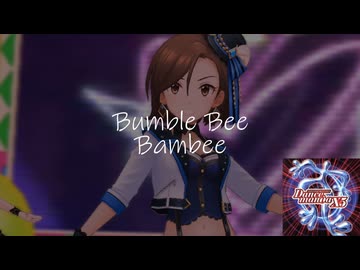 【CG総選挙2026応援投稿祭】Bumble Bee -Dancemania X5-【水木聖來】