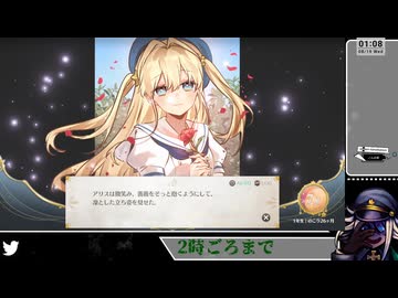 【ネタバレあり】男心を支配する魔女【まじかる☆プリンセス】(37)